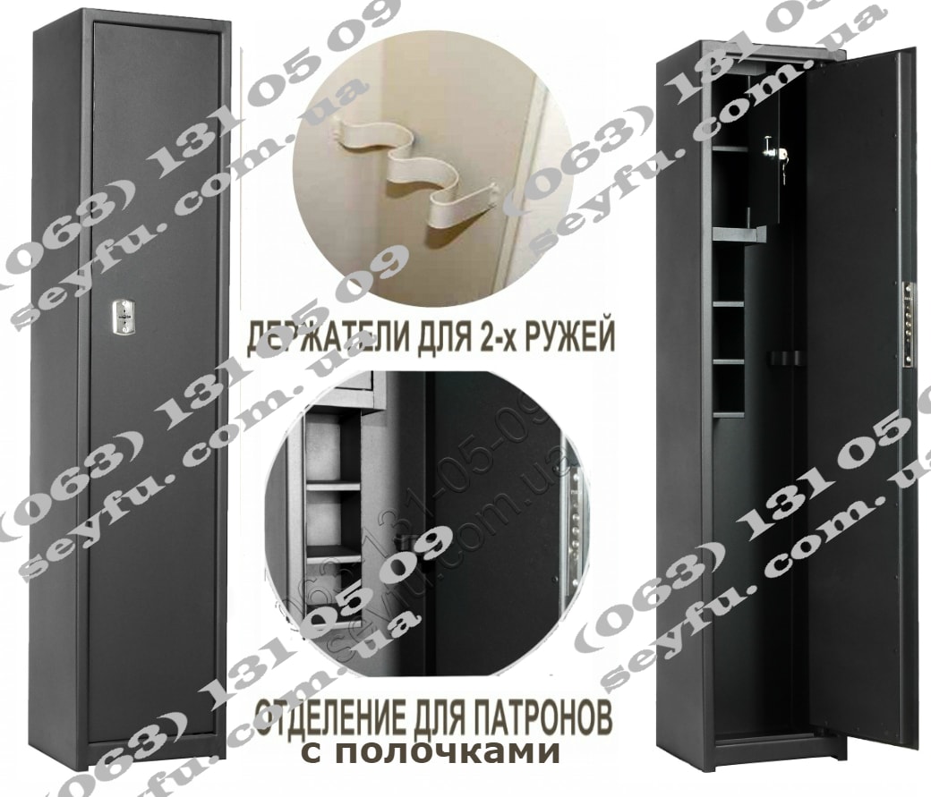 Оружейные сейфы интернет&nbsp;магазин