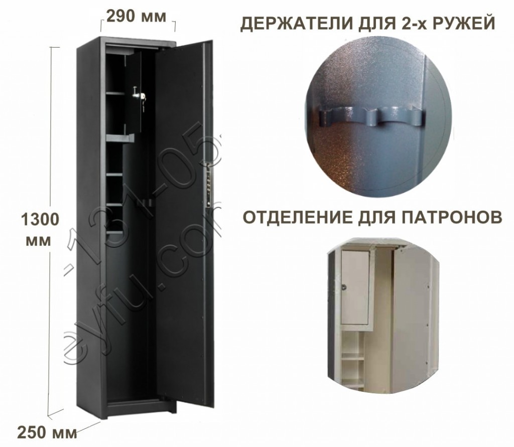 Сейфы от производителя